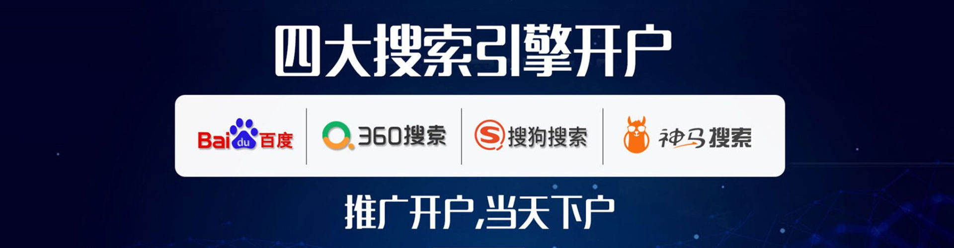 石拐微信信息流