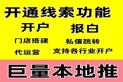 百度竞价广告的收费透明度与效果评估案例